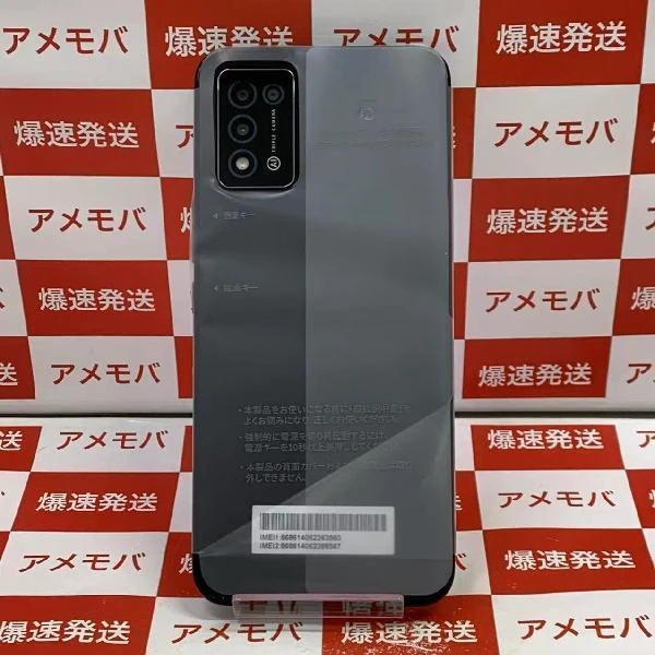 Libero 5G Ⅲ Y!mobile 64GB SIMロック解除済み A202ZT 未使用品 ブラック