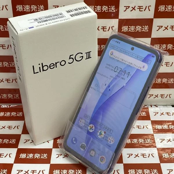 Libero 5G Ⅲ Y!mobile 64GB SIMロック解除済み A202ZT 未使用品 パープル