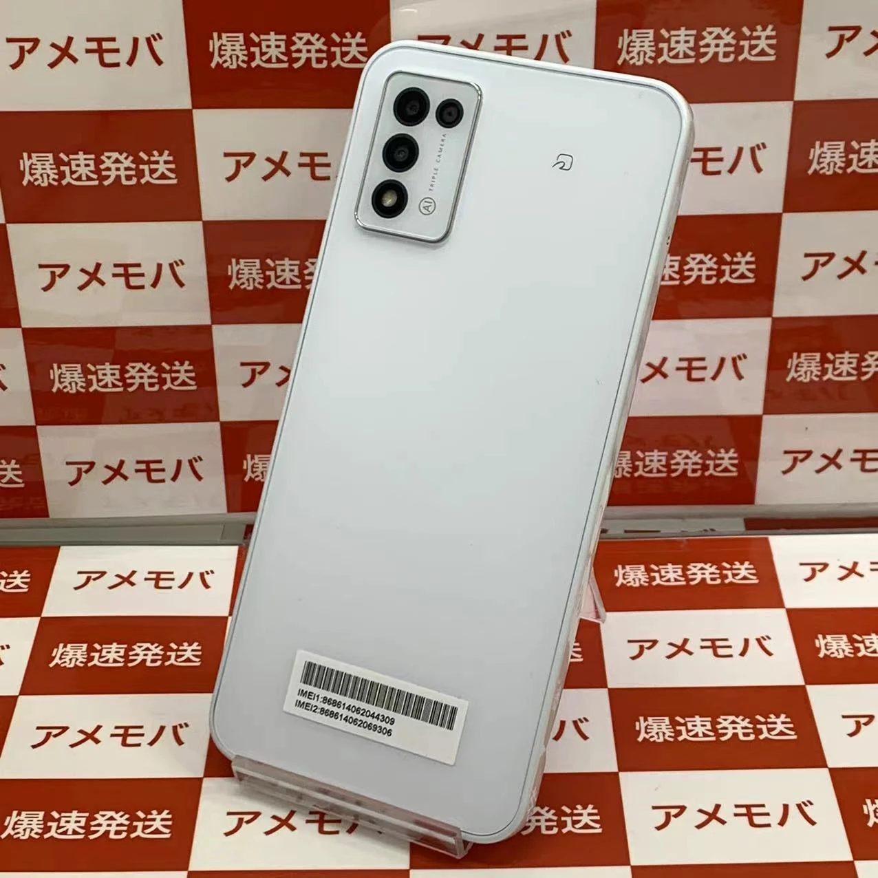 Libero 5G Ⅲ Y!mobile 64GB SIMロック解除済み A202ZT 未使用品 ホワイト