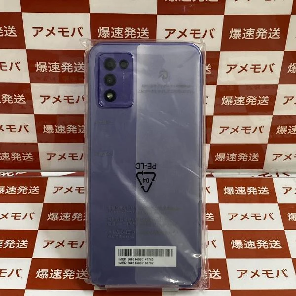 Libero 5G Ⅲ Y!mobile 64GB SIMロック解除済み A202ZT 未使用品 パープル