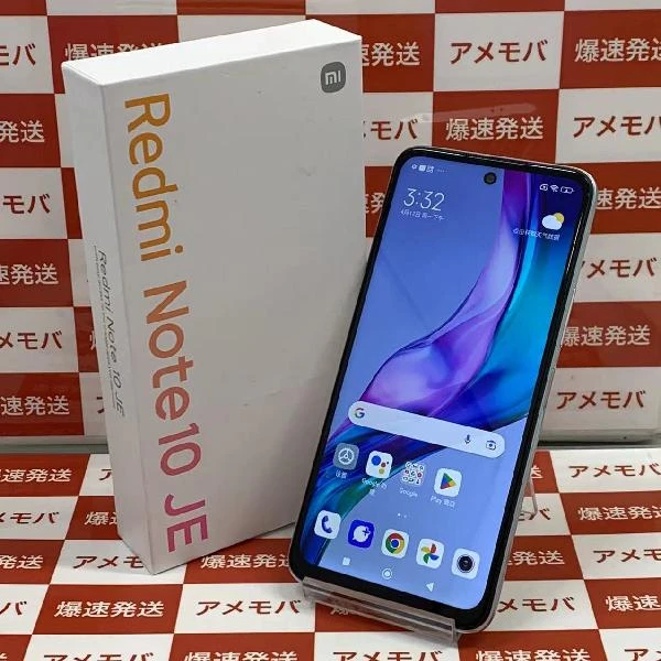 Redmi Note 10 JE XIG02 au 64GB SIMロック解除済み 極美品 シルバー