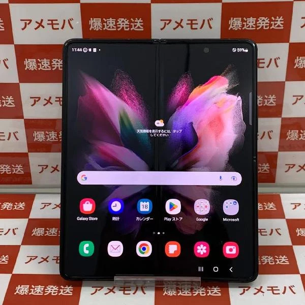 Galaxy Z Fold3 5G SC-55B docomo 256GB SIMロック解除済み 極美品