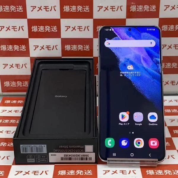 Galaxy S21 Plus 5G SCG10 au 256GB SIMロック解除済み ほぼ新品 シルバー