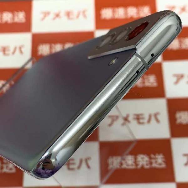 Galaxy S21 Plus 5G SCG10 au 256GB SIMロック解除済み ほぼ新品 シルバー