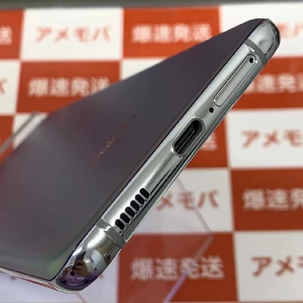 Galaxy S21 Plus 5G SCG10 au 256GB SIMロック解除済み ほぼ新品 シルバー