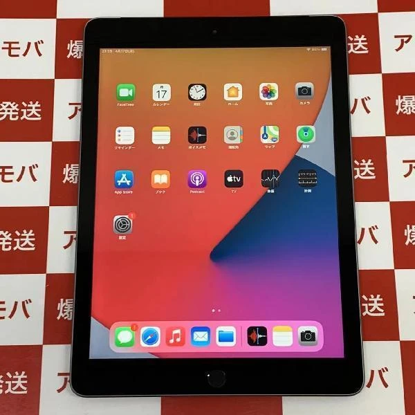 iPad 第5世代 au版SIMフリー 32GB MP1J2J/A A1823
