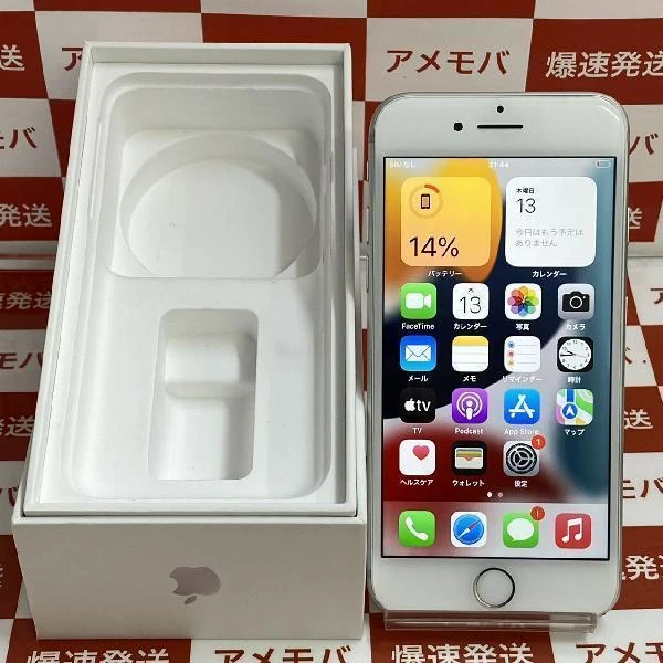 iPhone7 au版SIMフリー 32GB MNCF2J/A A1779 シルバー