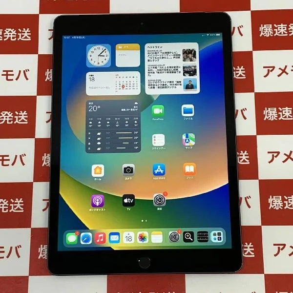 iPad 第7世代 au版SIMフリー 32GB MW6A2J/A A2198