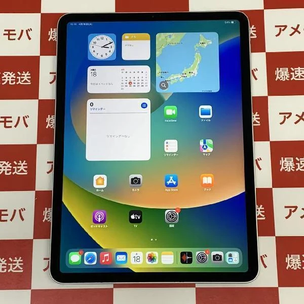 iPad Pro 11インチ 第2世代 Wi-Fiモデル 128GB MY252J/A A2228 美品 シルバー
