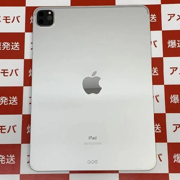 iPad Pro 11インチ 第2世代 Wi-Fiモデル 128GB MY252J/A A2228 美品 シルバー