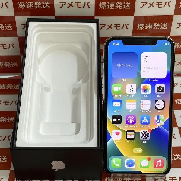 iPhone11 Pro docomo版SIMフリー 256GB MWC82J/A A2215