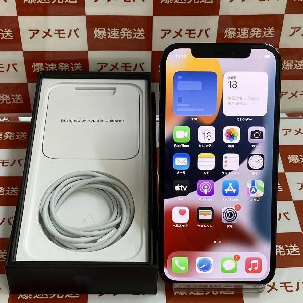 iPhone12 Pro Apple版SIMフリー 128GB MGM83J/A A2406 極美品 パシフィックブルー