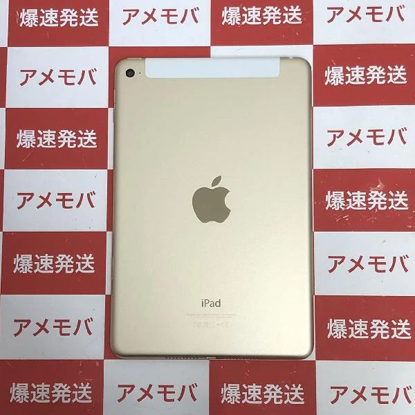 iPad mini 4 au版SIMフリー 16GB MK712J/A A1550 美品 ゴールド