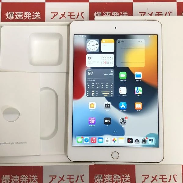 iPad mini 4 au版SIMフリー 16GB MK712J/A A1550 美品 ゴールド