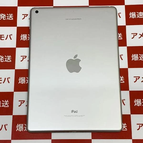 iPad 第5世代 Wi-Fiモデル 32GB MP2G2J/A A1822 訳あり大特価
