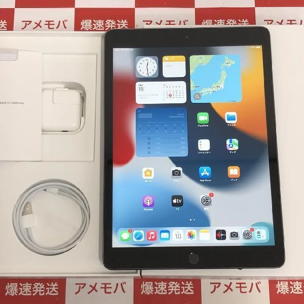 iPad 第7世代 Wi-Fiモデル 128GB MW772J/A A2197 ほぼ新品