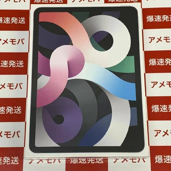 iPad Air 第4世代 Apple版SIMフリー 64GB MYGX2J/A A2072 未開封品 シルバー