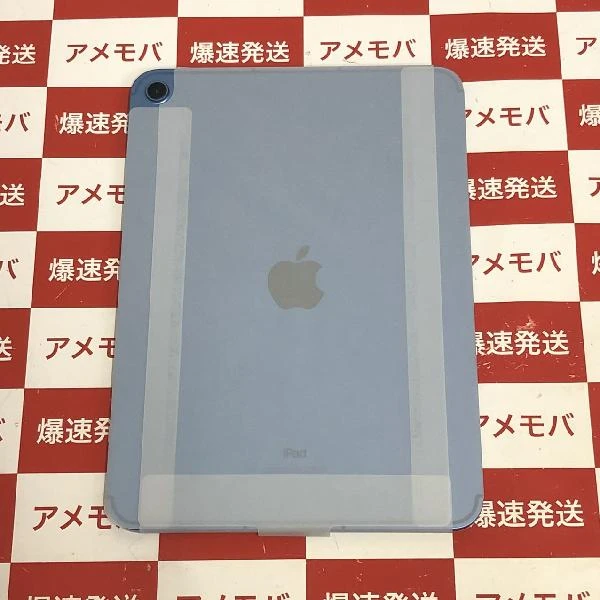 iPad 第10世代 SoftBank版SIMフリー 64GB MQ6K3J/A A2757 開封未使用品 ブルー