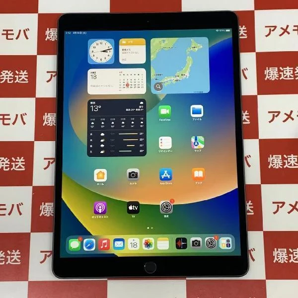 iPad Air 第3世代 Wi-Fiモデル 256GB MUUQ2J/A A2152 スペースグレイ
