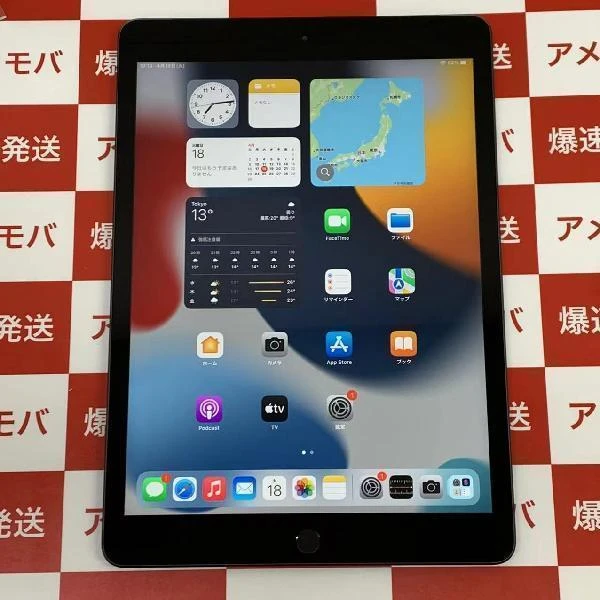 iPad 第7世代 SoftBank版SIMフリー 32GB MW6A2J/A A2198