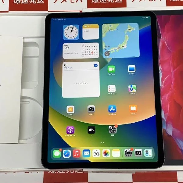 iPad Pro 11インチ 第2世代 Apple版SIMフリー 256GB MXE42J/A A2230 スペースグレイ