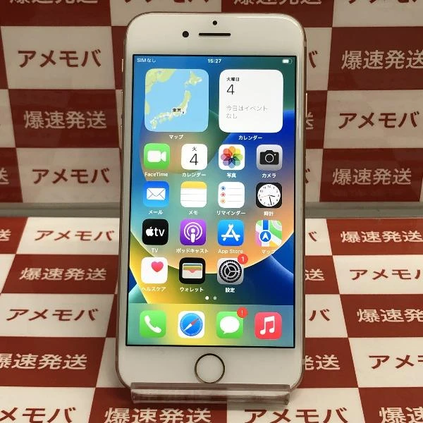 iPhone8 docomo版SIMフリー 64GB MQ7A2J/A A1906
