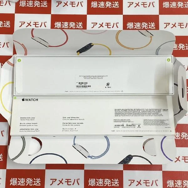 Apple Watch SE 第2世代 GPSモデル  40ｍｍ アルミニウムケース ブレイデッドソロループ 未開封