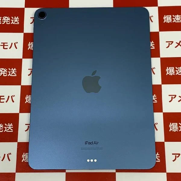 iPad Air 第5世代 Wi-Fiモデル 64GB MM9E3J/A A2588 ほぼ新品 ブルー