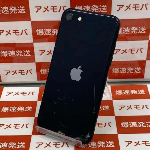 iPhoneSE 第3世代 docomo版SIMフリー 64GB MMYC3J/A A2782 ジャンク品