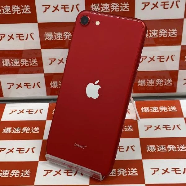 iPhoneSE 第2世代 Apple版SIMフリー 256GB MXD22J/A A2296 ジャンク品 (PRODUCT)Red