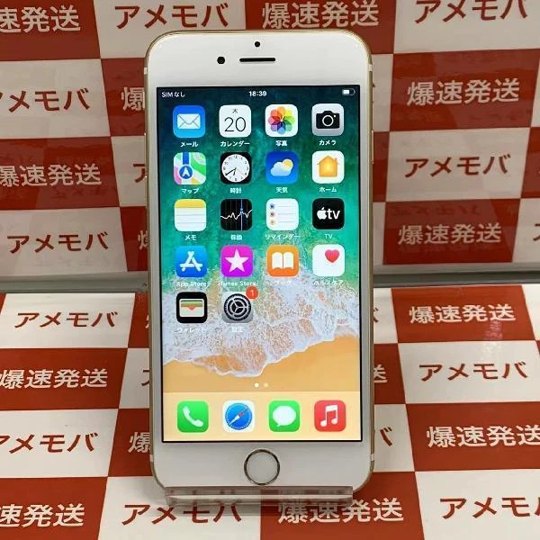 iPhone6s au版SIMフリー 64GB MKQQ2J/A A1688 ゴールド