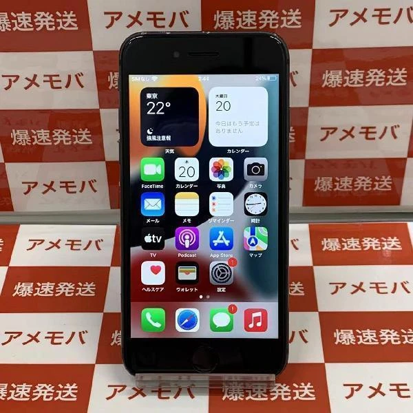 iPhone8 SoftBank版SIMフリー 64GB MQ782J/A A1906