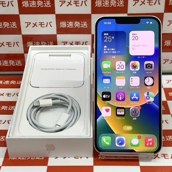 iPhone14 docomo版SIMフリー 128GB MPUQ3J/A A2881 ほぼ新品