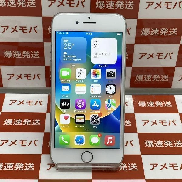 iPhone8 SoftBank版SIMフリー 64GB MQ792J/A A1906 極美品