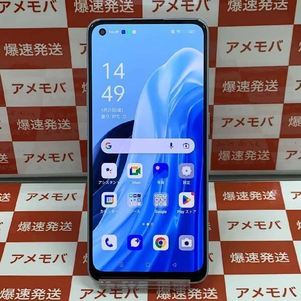 OPPO Reno7 A OPG04 au 128GB SIMロック解除済み 美品