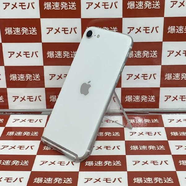 iPhoneSE 第2世代 au版SIMフリー 128GB MHGU3J/A A2296 美品 ホワイト
