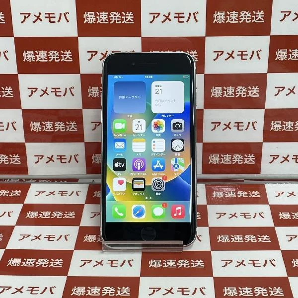 iPhoneSE 第2世代 au版SIMフリー 128GB MHGU3J/A A2296 美品 ホワイト