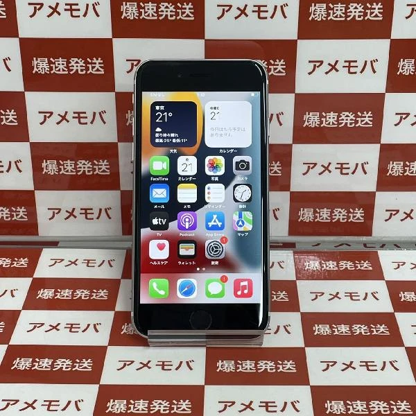 iPhoneSE 第2世代 docomo版SIMフリー 64GB MX9T2J/A A2296 ホワイト