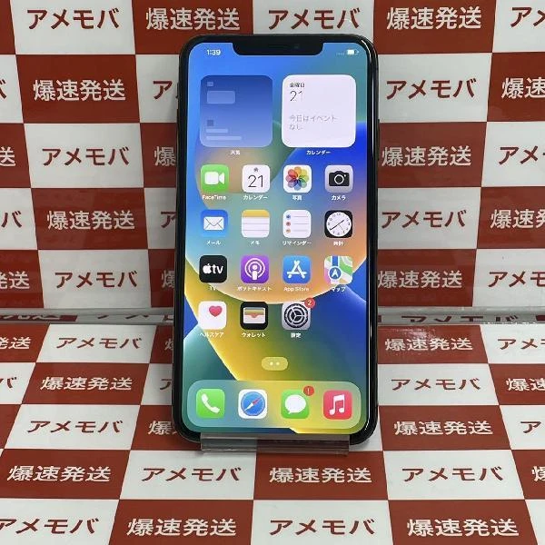 iPhoneXS Max docomo版SIMフリー 64GB NT6Q2J/A A2102