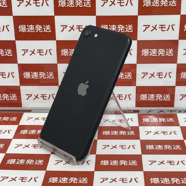 iPhoneSE 第2世代 au版SIMフリー 64GB MHGP3J/A A2296 ブラック