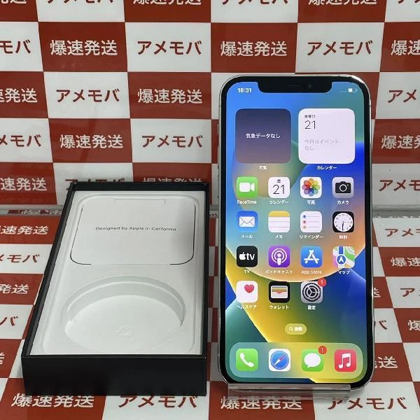iPhone12 Pro au版SIMフリー 128GB MGM63J/A A2406 美品 シルバー
