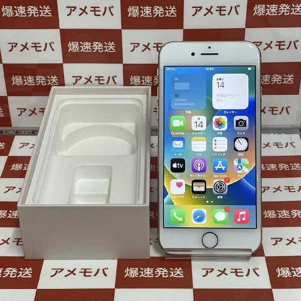 iPhone8 Apple版SIMフリー 64GB MQ7A2J/A A1906 新品同様
