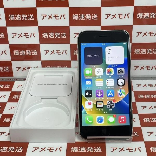 iPhoneSE 第3世代 SoftBank版SIMフリー 64GB MMYD3J/A A2782