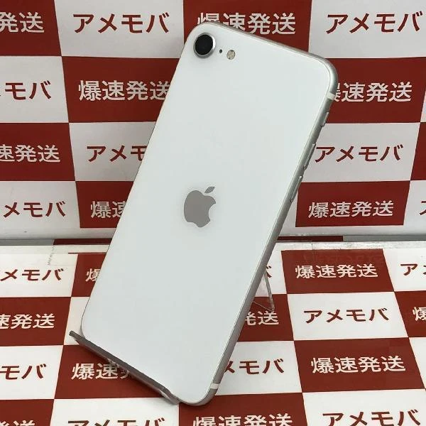 iPhoneSE 第2世代 Apple版SIMフリー 64GB NX9T2J/A A2296 ホワイト