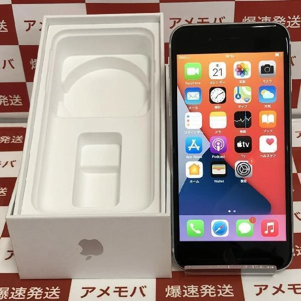 iPhoneSE 第2世代 Apple版SIMフリー 64GB MX9T2J/A A2296 極美品 ホワイト