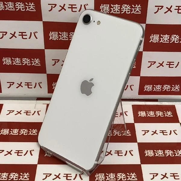 iPhoneSE 第2世代 Apple版SIMフリー 64GB MX9T2J/A A2296 極美品 ホワイト