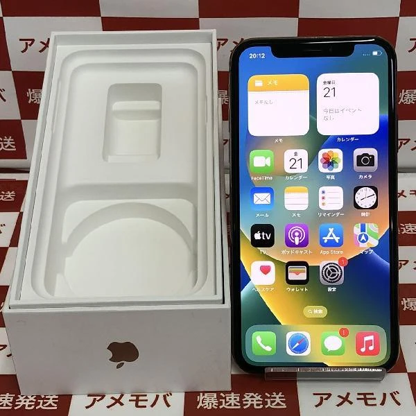 iPhoneXS au版SIMフリー 64GB MTAY2J/A A2098