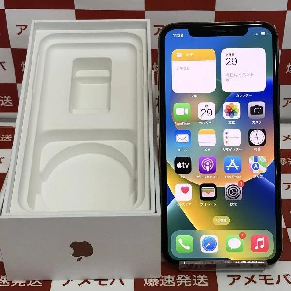 iPhoneXS Apple版SIMフリー 256GB NTE22J/A A2098