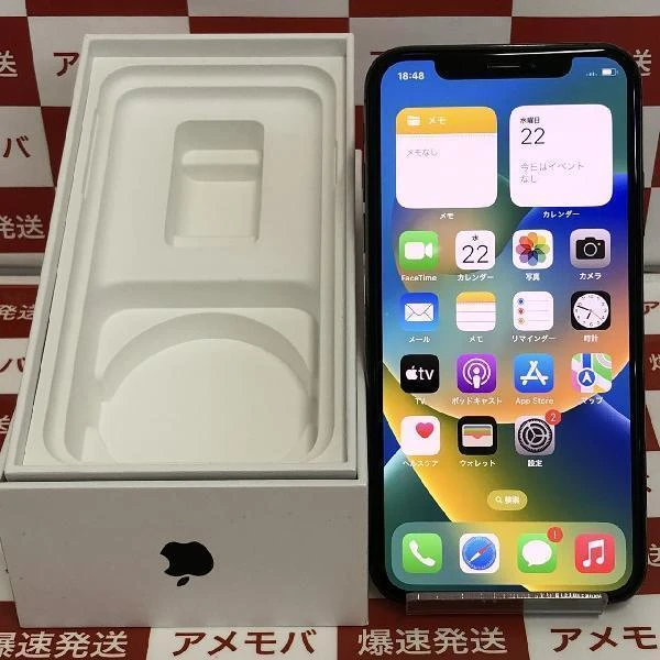 iPhoneXS SoftBank版SIMフリー 256GB MTE02J/A A2098