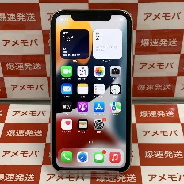 TU_iPhone11 au版SIMフリー 128GB MWM22J/A A2221 ホワイト